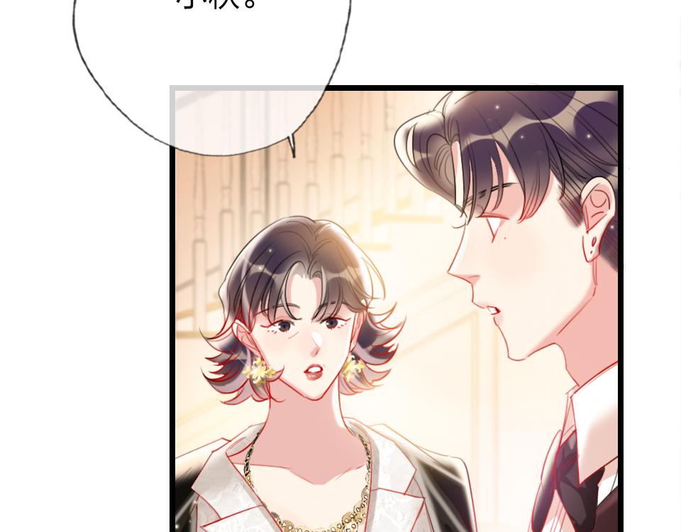 第30话  选谁？72