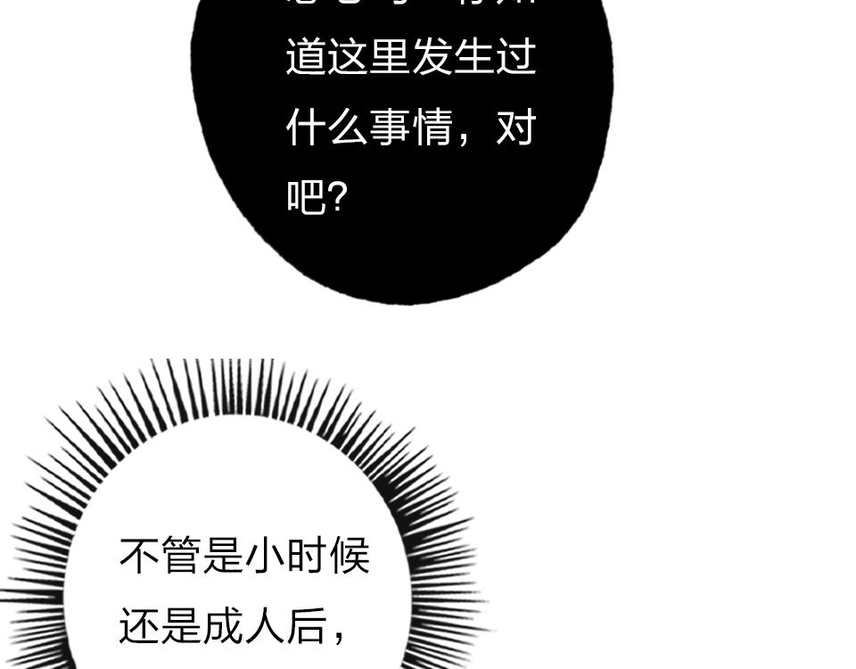 第61话  好久不见23