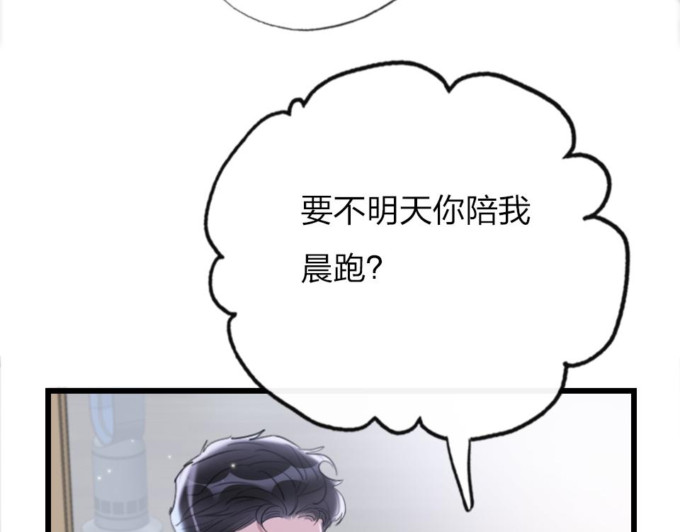 第47话  就是和他在一起了6