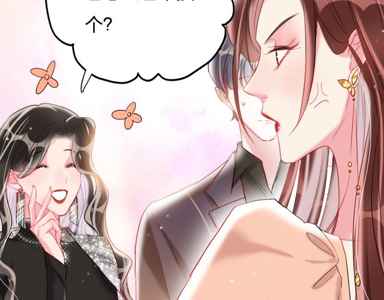 第4话  女明星的谨慎39