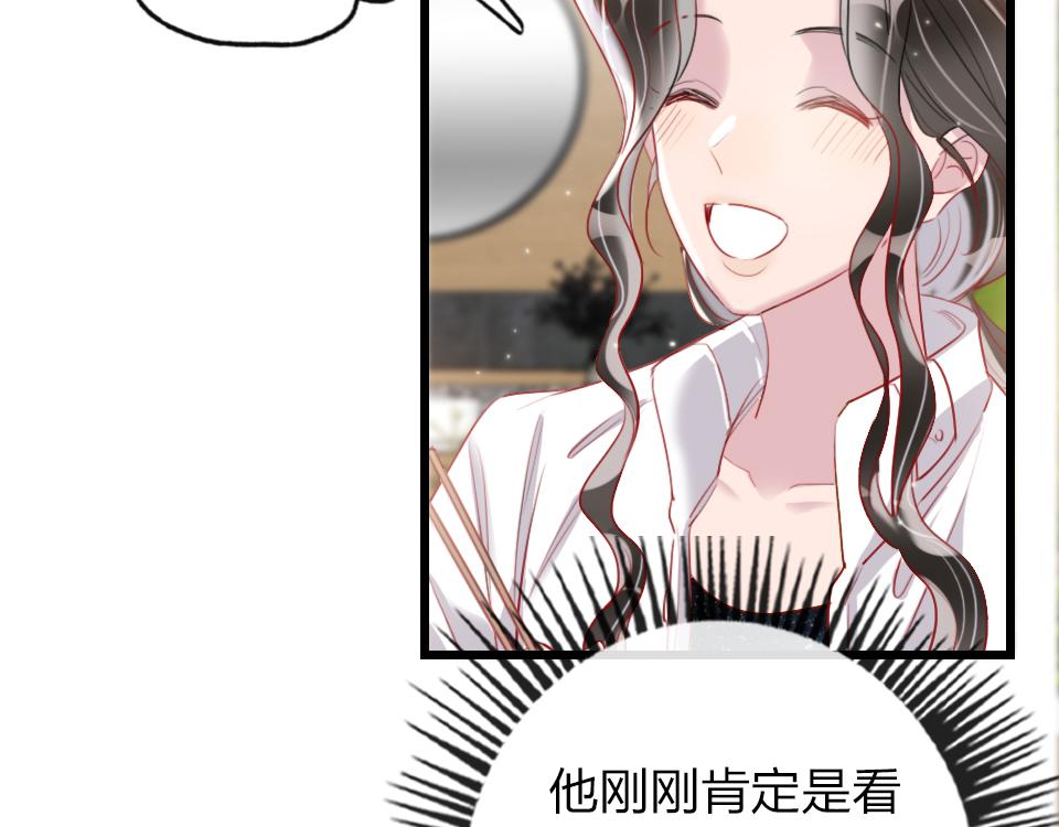 第42话   你保护我就行66