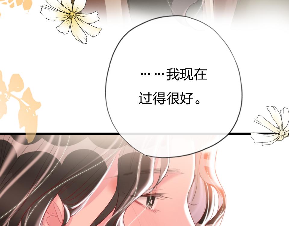 第53话  只是有些想你65