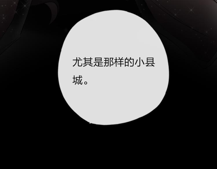 第14话   母亲的笑容70
