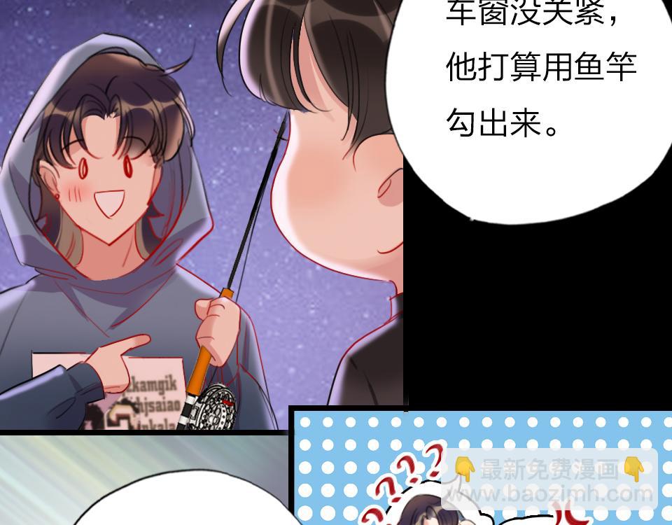 第36话   开心的事96