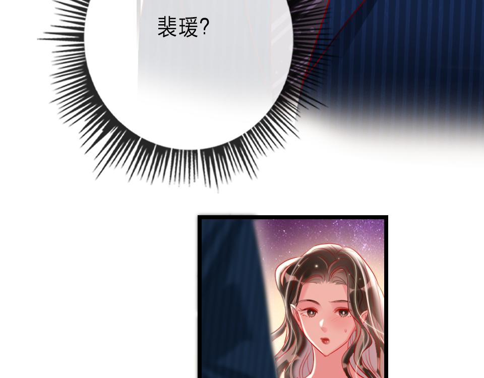 第32话  纸不包住火46