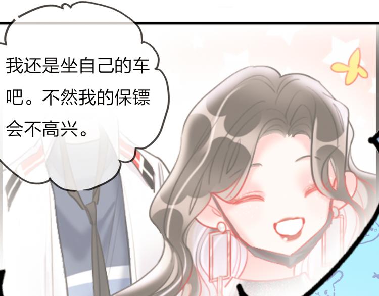 第6话  美好的早晨167