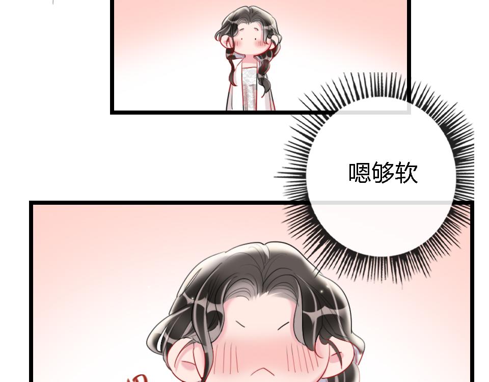 第55话  保持体力69