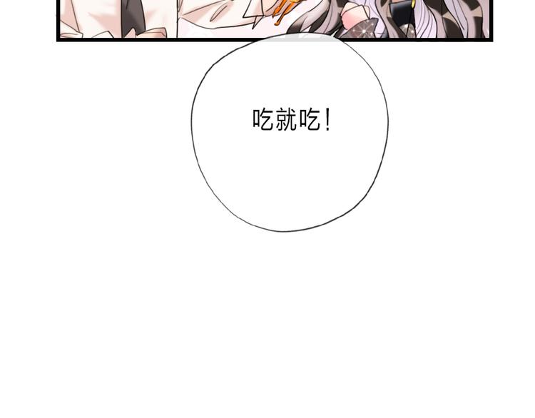 第16话  你好坏75