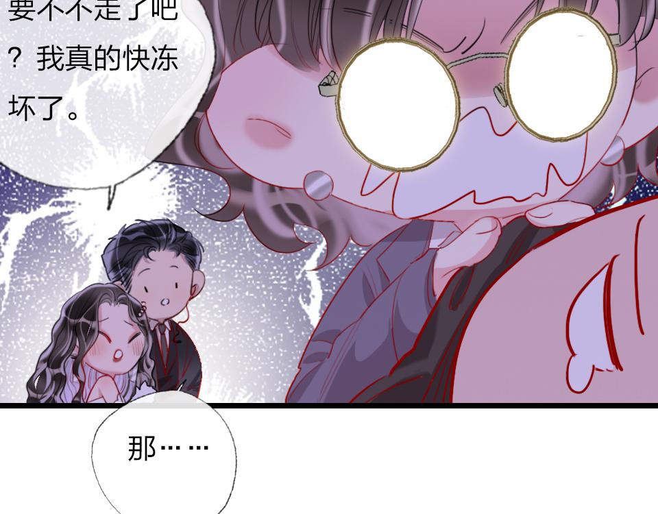 最终话   一个安置之处35