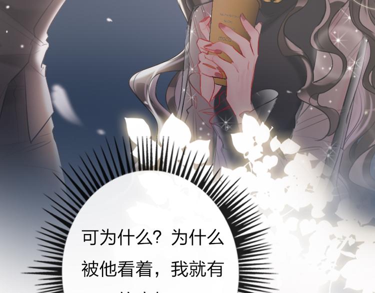 第15话  千万别喜欢我105