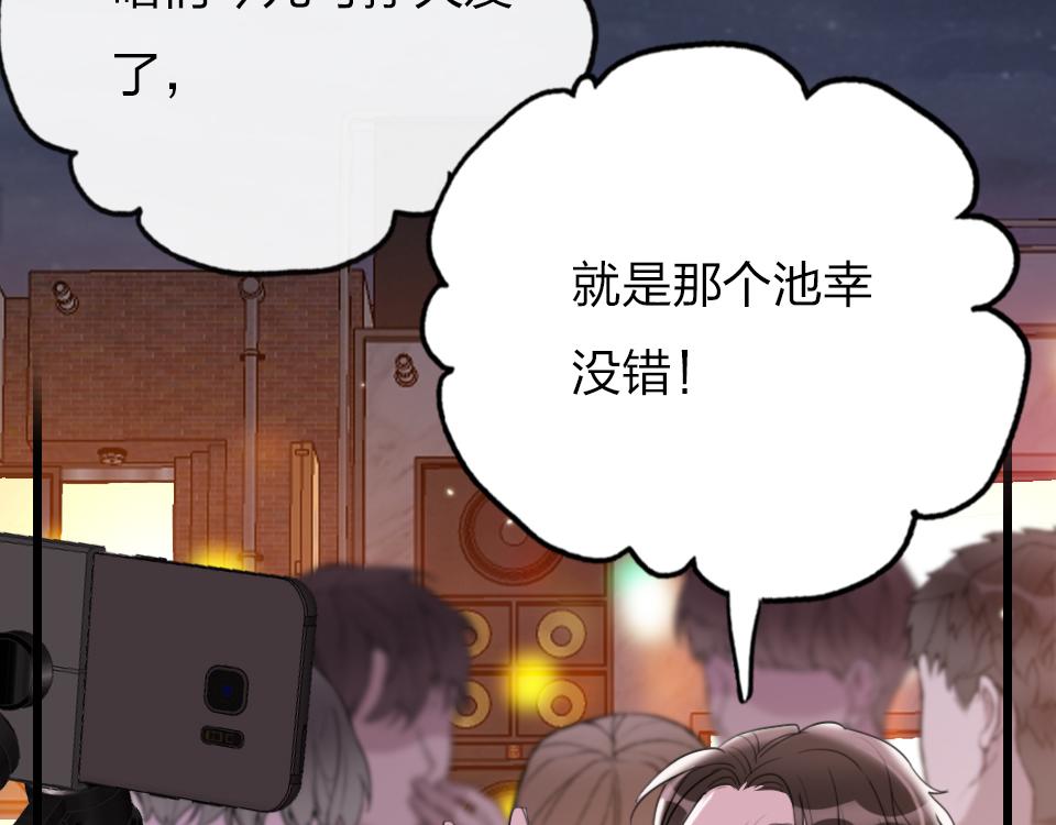 第41话  直播风波23