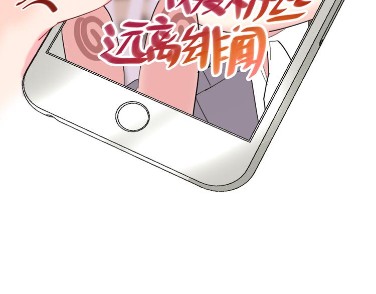 第3话   握手太久会出手汗？123