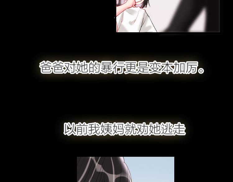 第15话  千万别喜欢我75