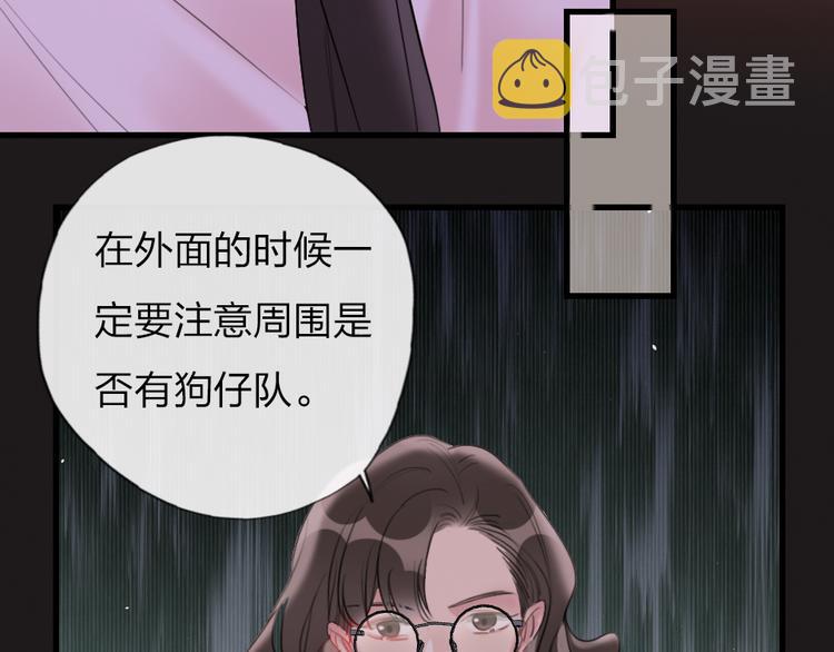 第11话  保持距离95