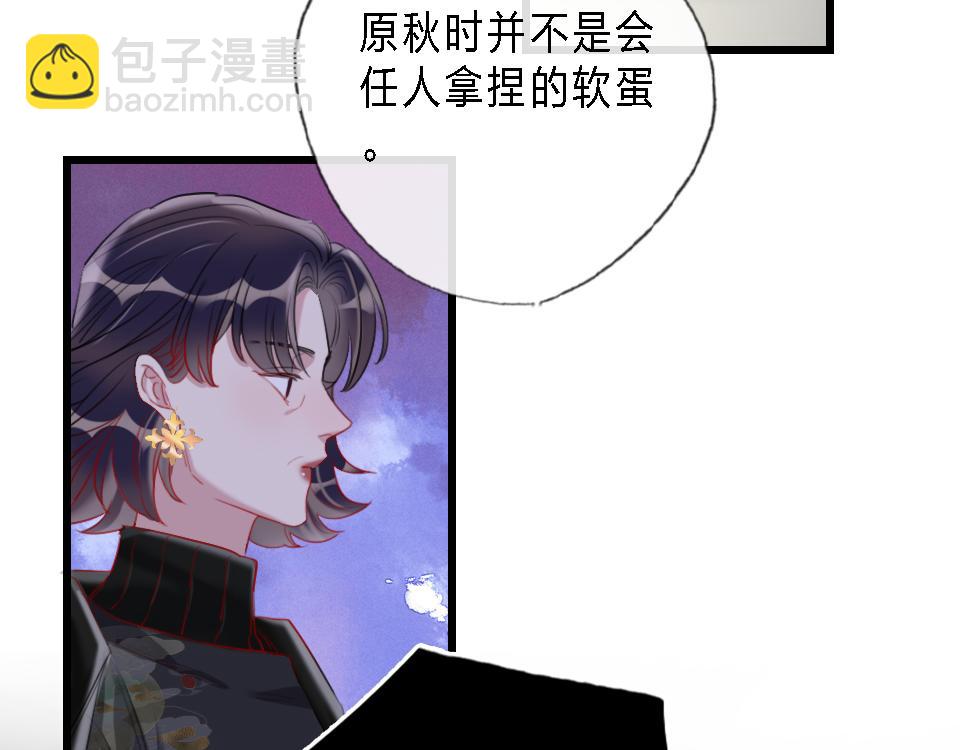 第43话   学武的原因33