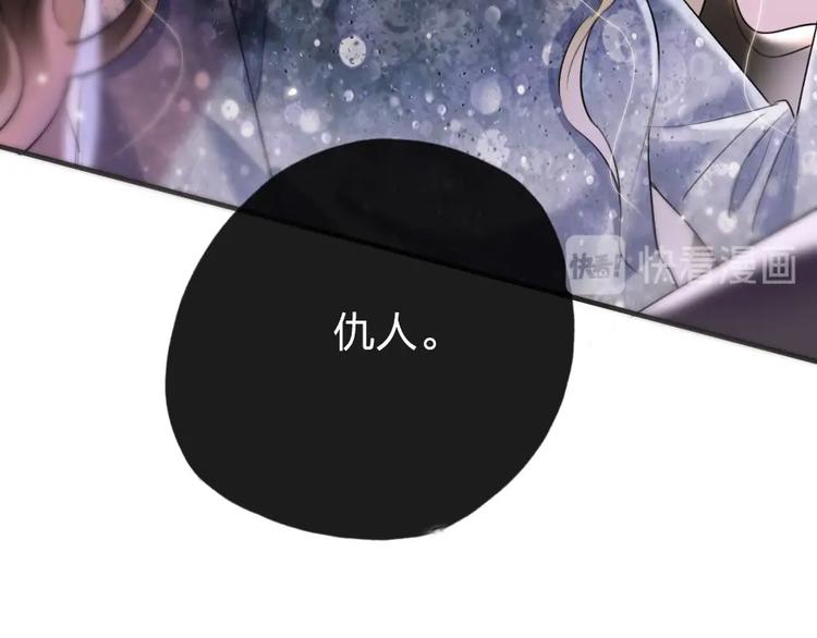 第1话 我是你的保镖109