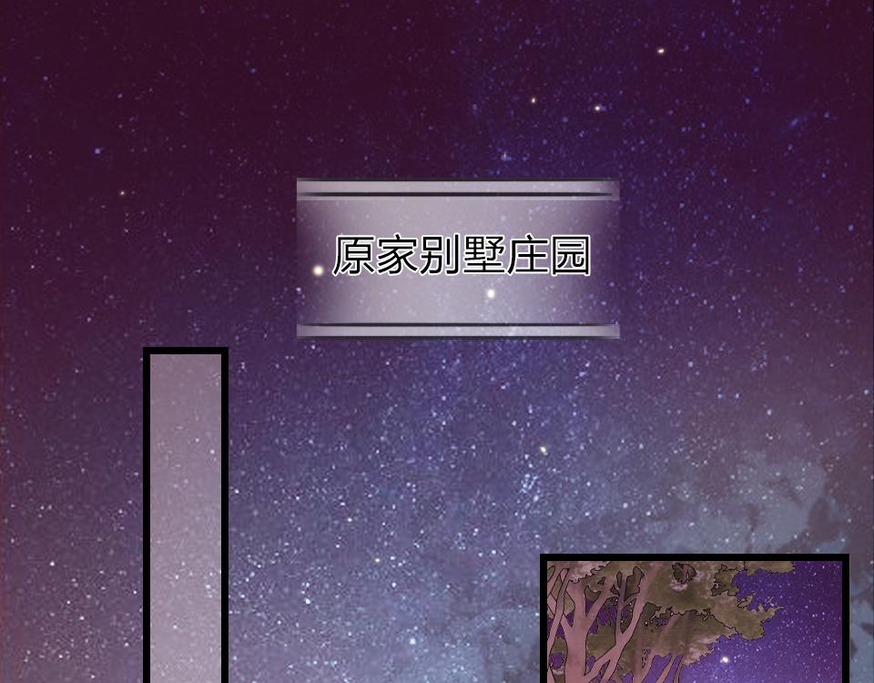 第30话  选谁？58
