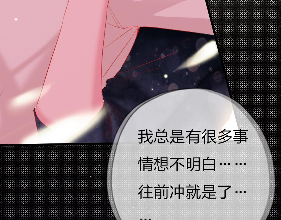 第34话   你应该选他的100
