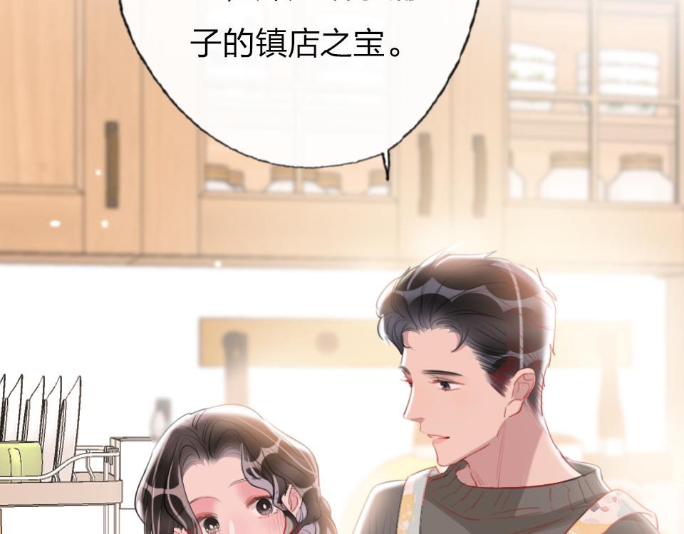第54话  初恋女友53