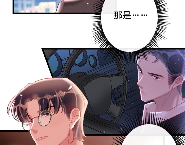 第20话  愿意给我一个机会吗49