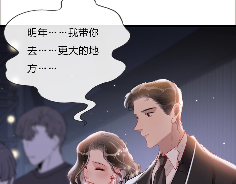 最终话   一个安置之处22
