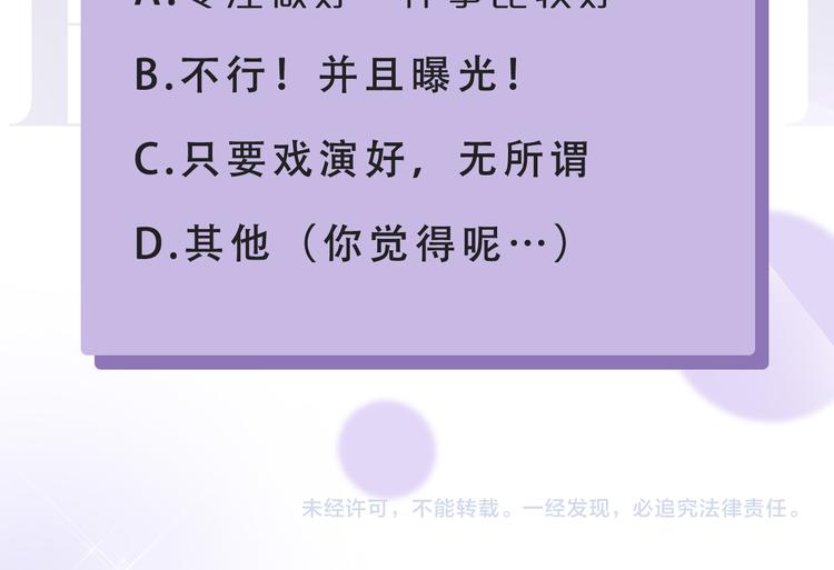 第8话   宝贝~来赌吗？158