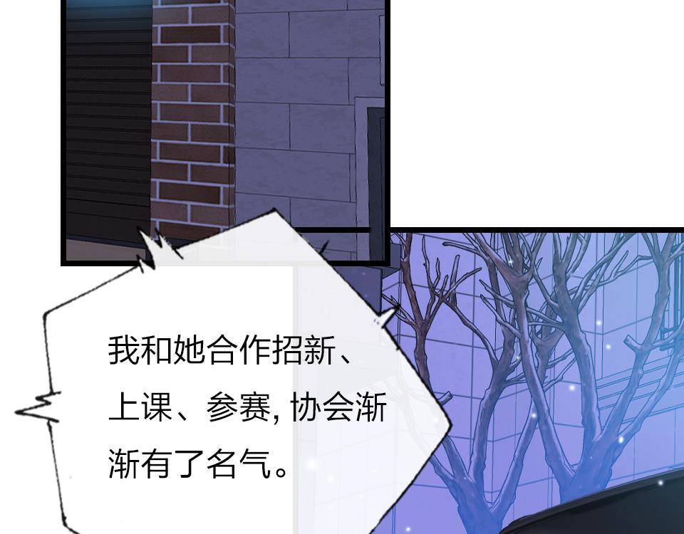 第53话  只是有些想你9