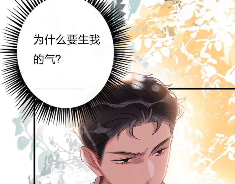 第12话  紧急联络人98