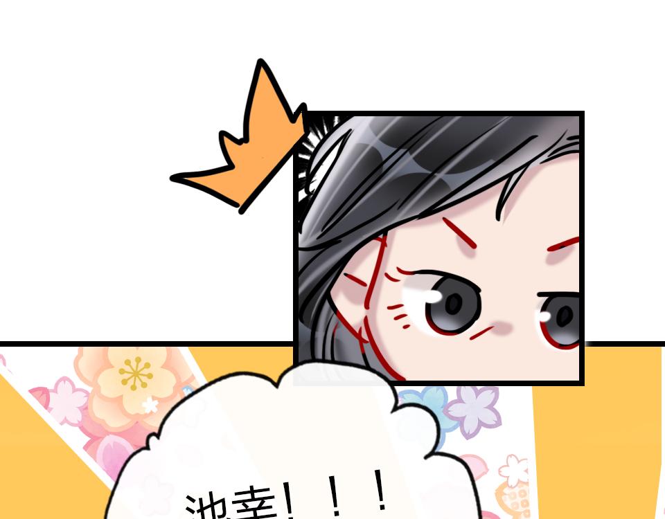 第54话  初恋女友6