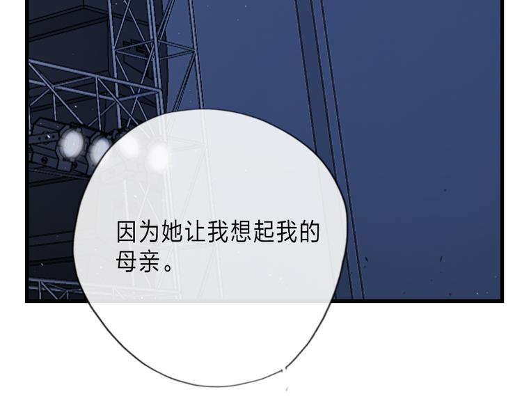 第13话   只有我最合适12
