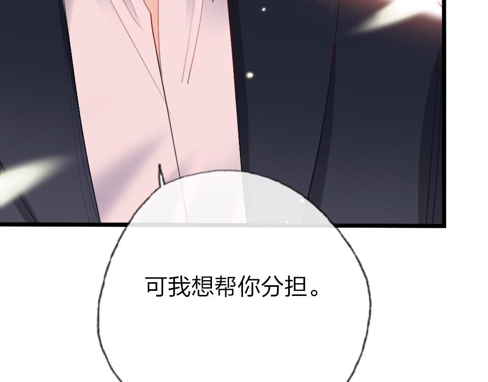 第62话  化解恨意45