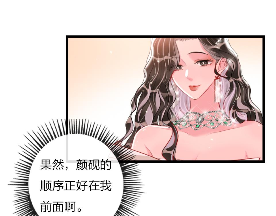 最终话   一个安置之处15