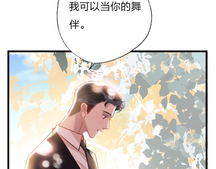 第17话   女人的选择80