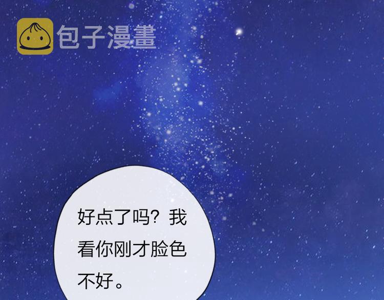 第14话   母亲的笑容91