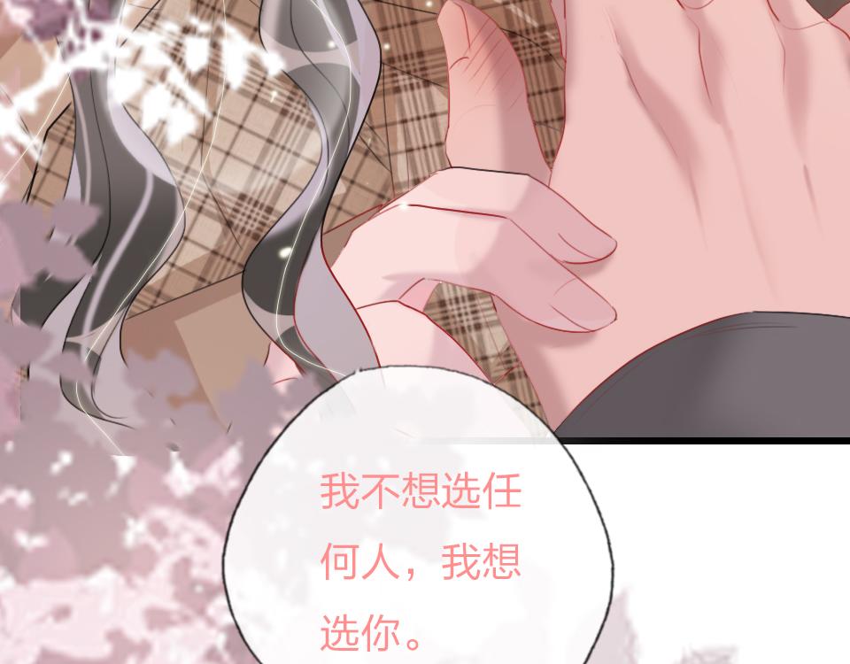 第45话   选你38