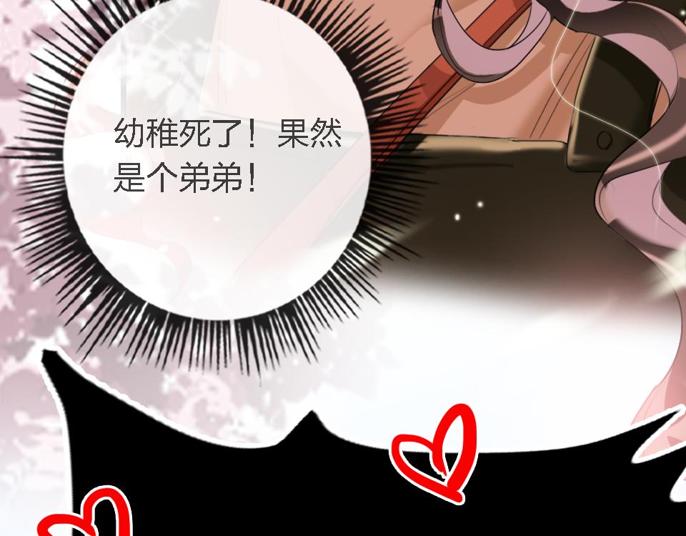 第55话  保持体力54