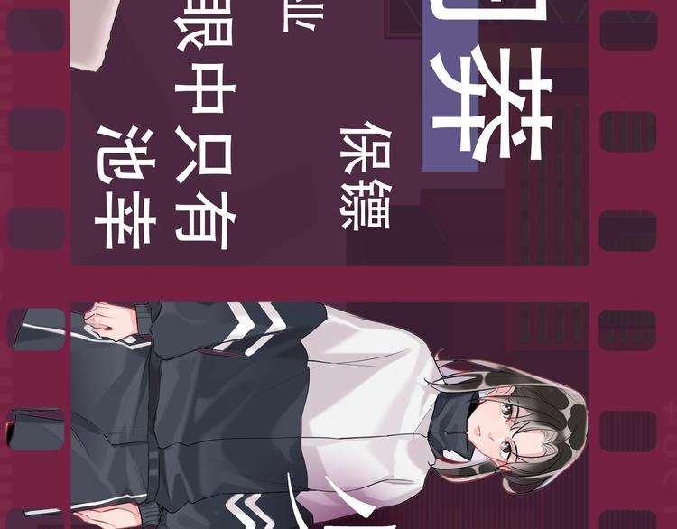 序章 臭弟弟，谈恋爱吗？11