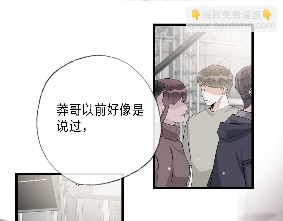 第43话   学武的原因56