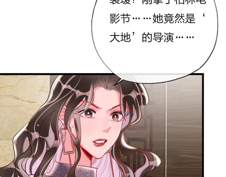 第8话   宝贝~来赌吗？98