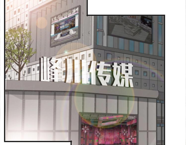 第1话 我是你的保镖114