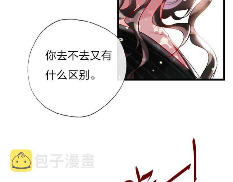 第17话   女人的选择4