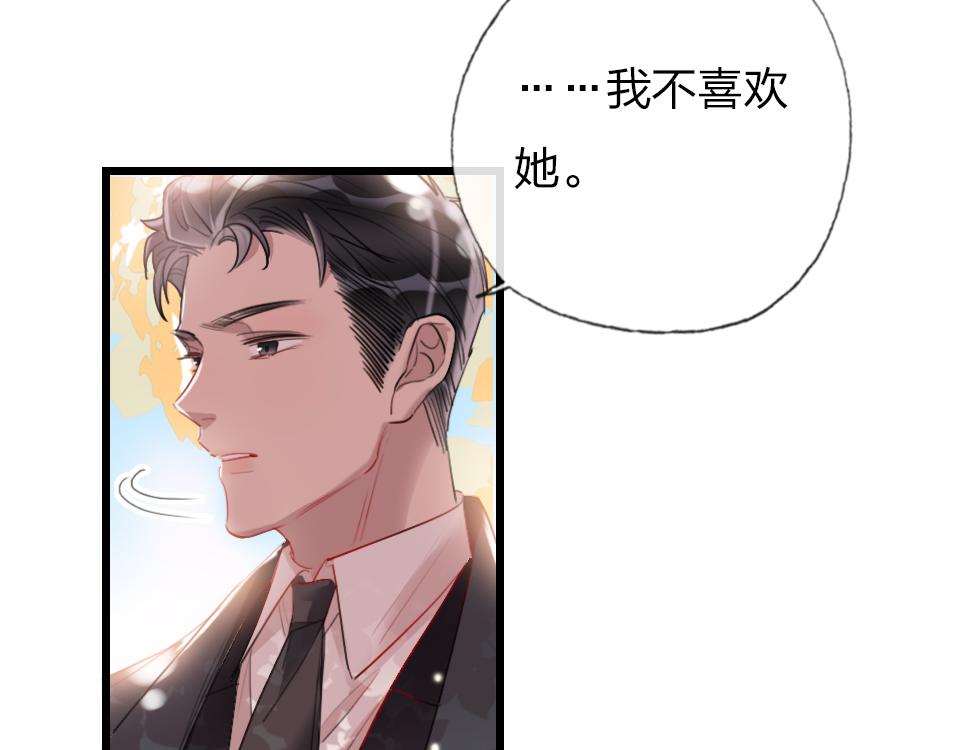 第45话   选你71