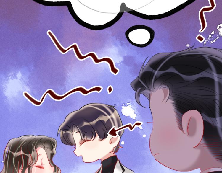 第23话   那你教我72