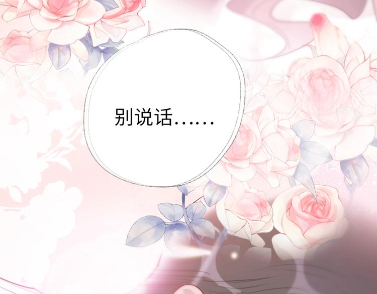 第6话  美好的早晨8
