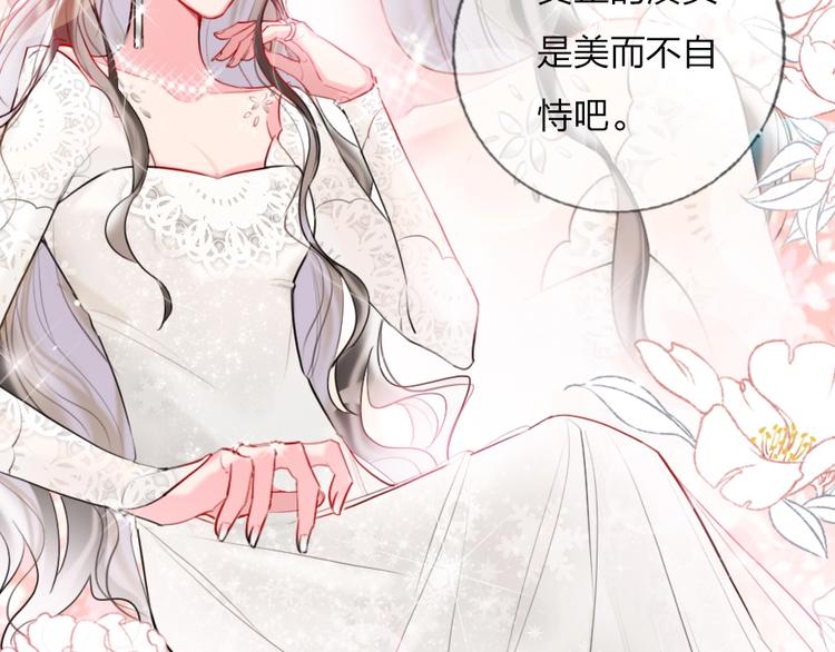 第1话 我是你的保镖67