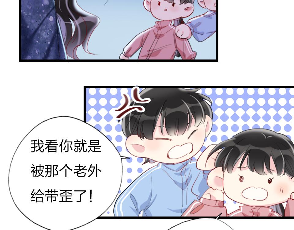第47话  就是和他在一起了12