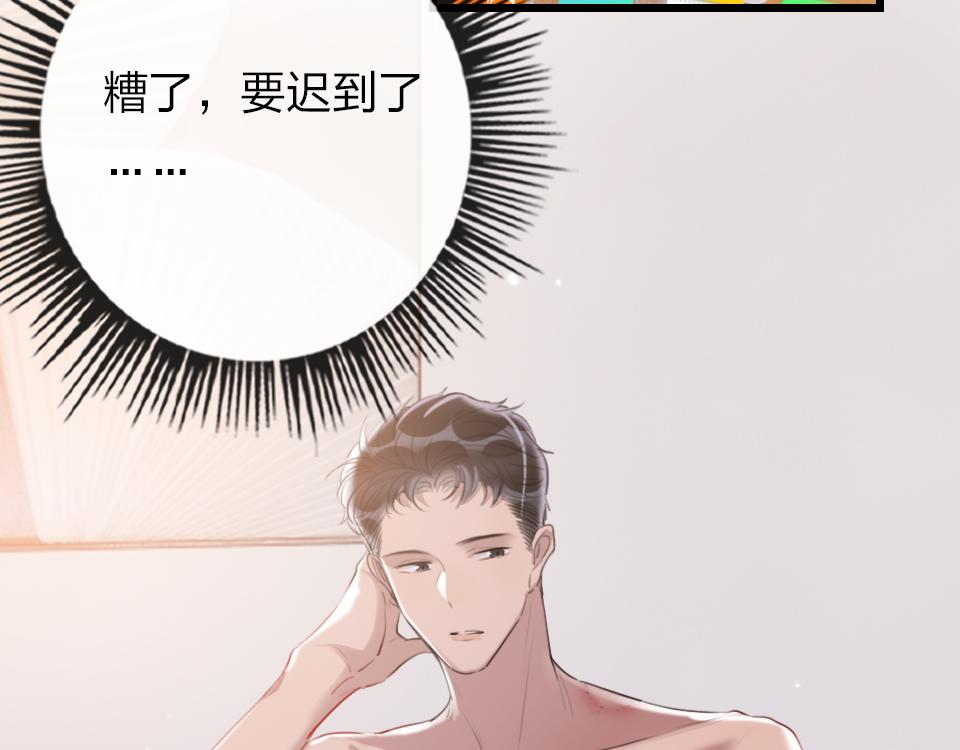 第56话  风水轮转9