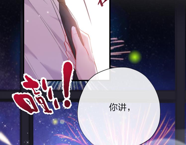 第5话 我跟她谁比较漂亮25