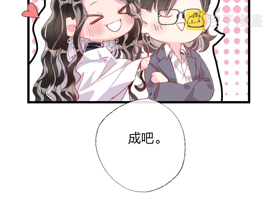 第50话  直面伤痛86