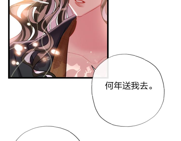 第25话   最好的选择39